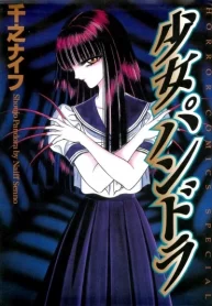 dZWeiSRi0XOo_250x350