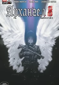 E8elISb250D6_250x350