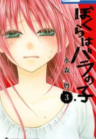 eiev9iF6einv_250x350