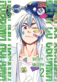 EMUssdi05M9J_250x350