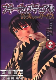 fAO6dY5FKk8v_250x350