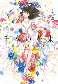 FGZAKoPotrXT_250x350