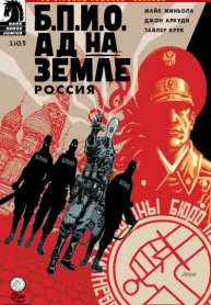 fX1Zi18utDR3_250x350