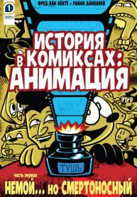 fyAirX7I5Iy7_250x350