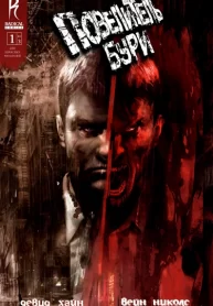 FYB9Zcu3vjM5_250x350