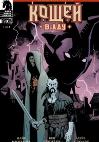 gllhdS8Y0E7b_250x350