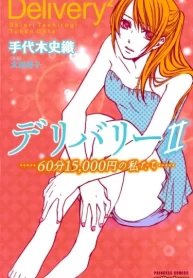 HmX48YMbde2S_250x350