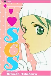 СОС / SOS ( ASHIHARA Hinako )