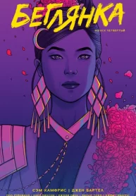 IVlMyJrJIQ0i_250x350