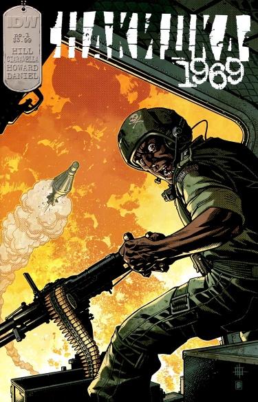 Накидка: 1969