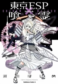 KRL2FG4upBmu_250x350