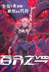 lSDls72YCfSN_250x350