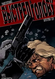 nuZWyZ8hHCgW_250x350