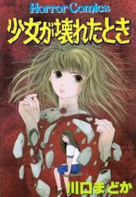 nW61FYJvnrfd_250x350