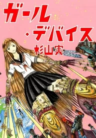 nZ2R8q2Alggj_250x350