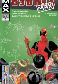 oQt3totNGBhI_250x350