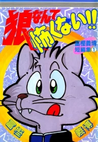 orevmPxuGRMC_250x350