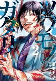 p3MqHHuxaUax_250x350