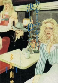 P4b5byKmFiT9_250x350