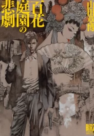 QsrwLtIJrgyi_250x350