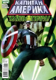 RADOjSWQl5tP_250x350