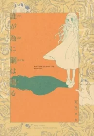 RX6whyINObFv_250x350