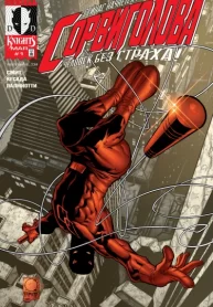 ssLax8mFCCdG_250x350