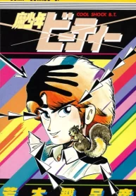 sTGF7uiRXw6L_250x350