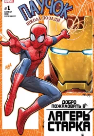 tijzB1tEoYtu_250x350 (1)