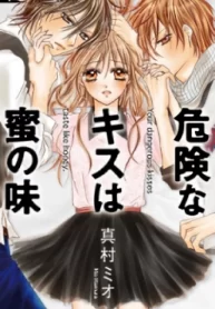 tj5wkf5oHNI4_250x350