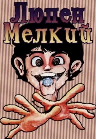 TkdQbEqJxsr3_250x350