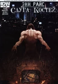 UlqRaSr0I3W5_250x350