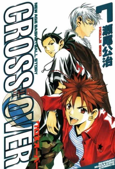 Переход / Cross Over (SEO Kouji)