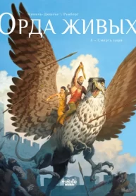 uyRBnJEUzELM_250x350