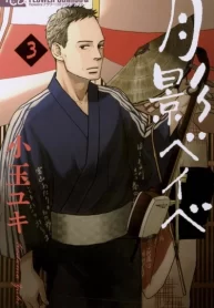 V3WTyaygnojH_250x350