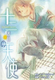 Vgcjz6WXOL9B_250x350