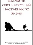 vP4GuTzbcfLW_250x350
