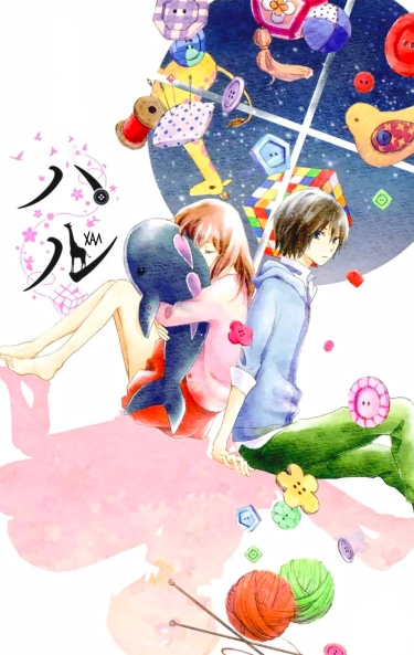 Робот Хал / Hal (AYASE Umi)