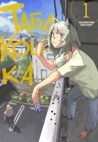 W0eN0w7WGLuW_250x350