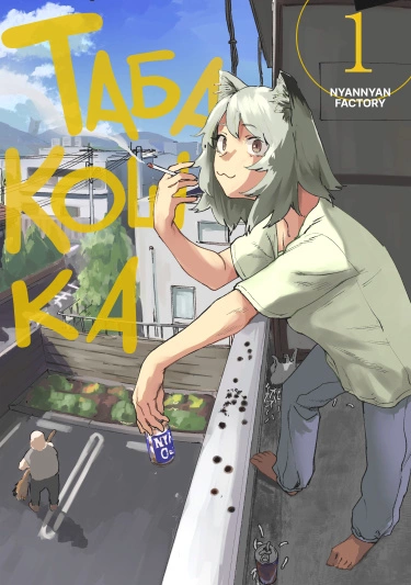 Табакошка