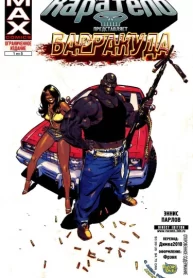 wHLTfapvLajx_250x350