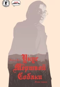 wq4aoOx8qx7Z_250x350