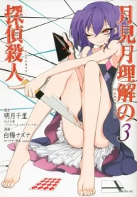 xHVjor4HbYza_250x350