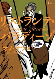 ypjZbgyqTOP9_250x350