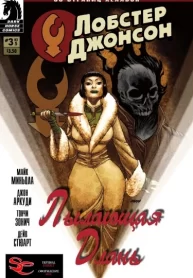 Z7sj4w2ODqqE_250x350