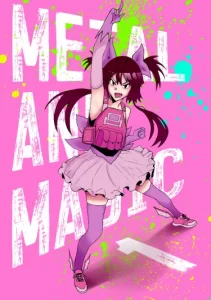 Метал и Магия