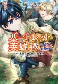 ZhsbIo1KNHkE_250x350