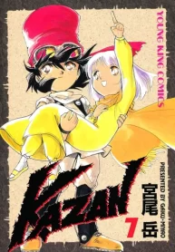 106ImKprghSQ_250x350