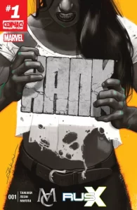 Халк Том 4 (Hulk vol. 4)
