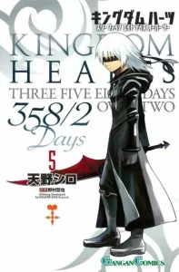 Королевство Сердец:358/2 Дней (Kingdom Hearts: 358/2 Days)
